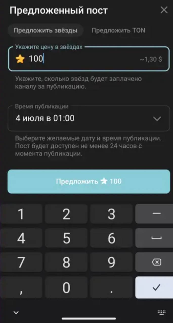 Ребята, классная новость!
Теперь вы можете предлагать свои посты к публикации в моем канале за звезды ⭐️
(по правилам ТГ - не менее 5 звёзд, перед публикацией пополните счет: Через бота @PremiumBot - ... | Сетка — социальная сеть от hh.ru