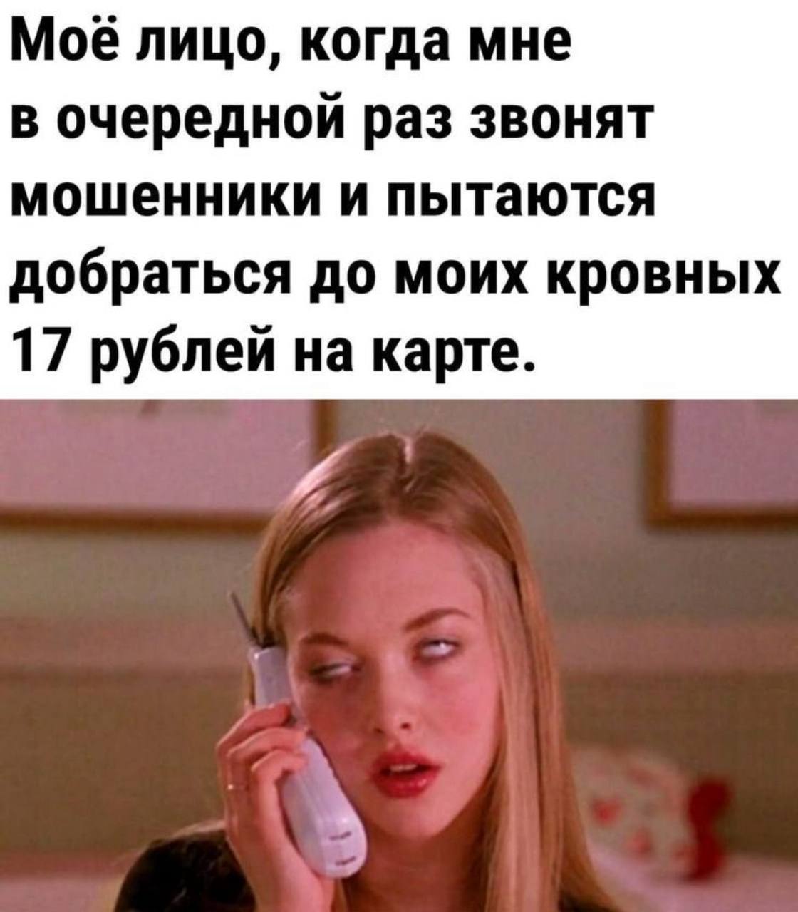 Зачем нужна маркировка звонков?
Что-то у меня прям цикл постов получается по всяким ограничениям, но мы же с вами думающие люди и должны понимать откуда растут ноги | Сетка — социальная сеть от hh.ru