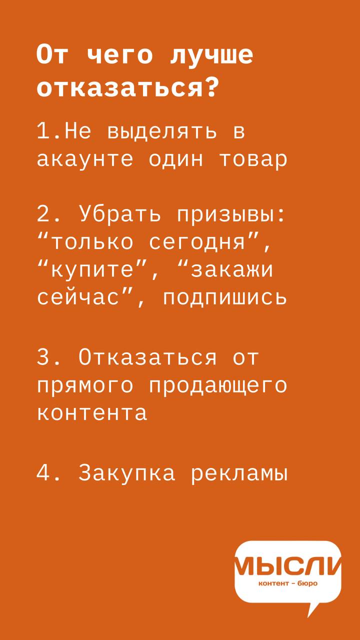 Что можно после 1 сентября?
Собрала важную инфо, которую зафиксировала нам в работу | Сетка — социальная сеть от hh.ru