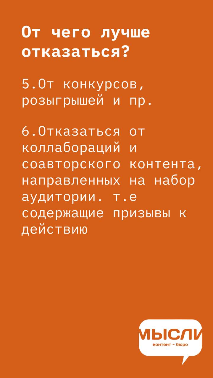 Что можно после 1 сентября?
Собрала важную инфо, которую зафиксировала нам в работу | Сетка — социальная сеть от hh.ru
