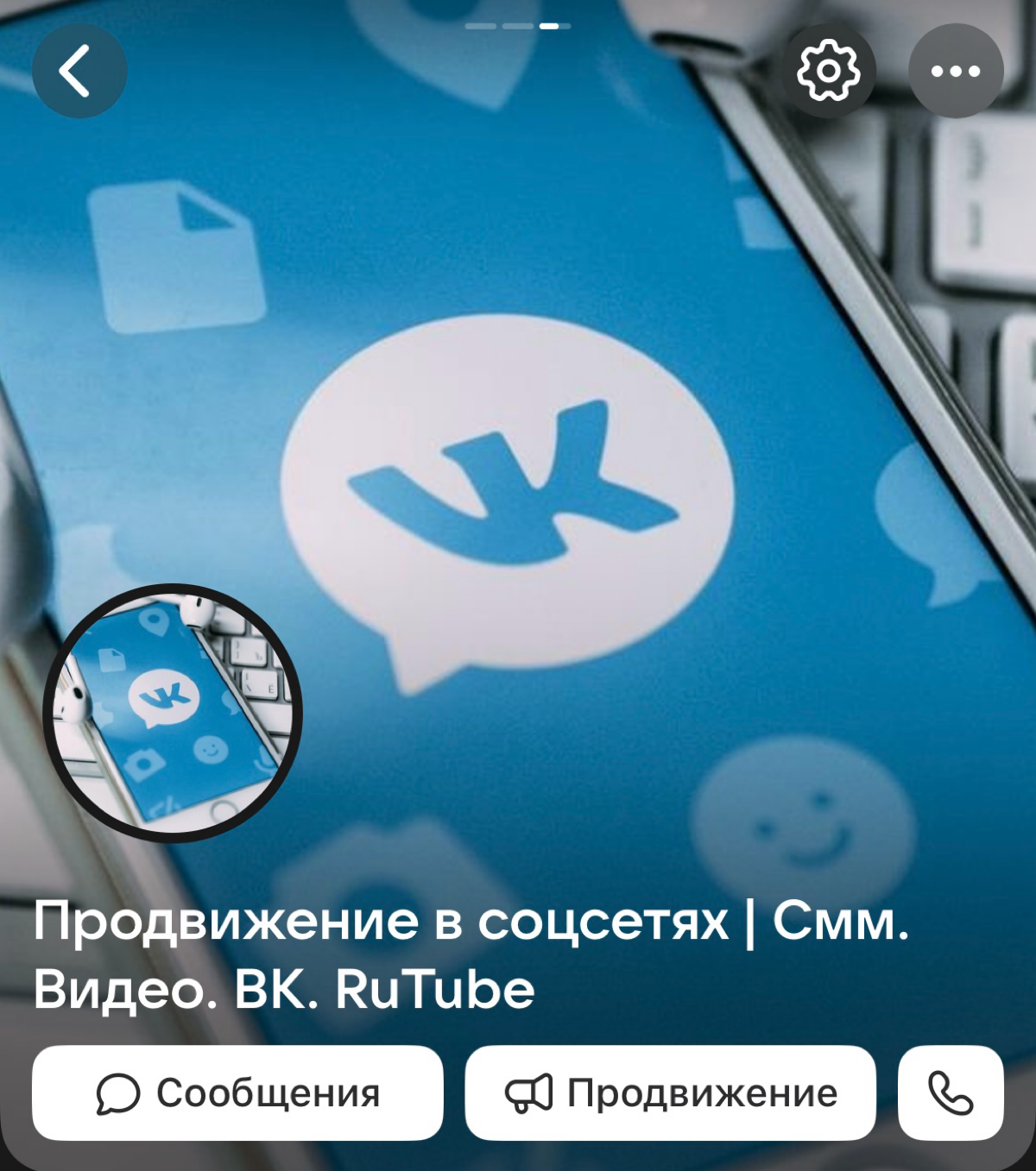 СоцСеть ВКонтакте. Стоит ли там продвигаться? | Сетка — социальная сеть от hh.ru