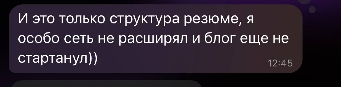 Так, кто в поиске, не отчаиваемся
Начинается движуха потихоньку с концом лета 🤪 | Сетка — социальная сеть от hh.ru