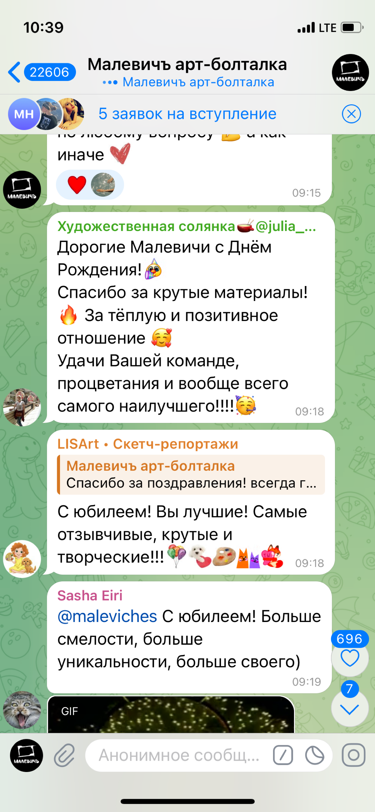 У бренда Малевичъ сегодня юбилей - 10 лет. 8 из них я работаю в Малевиче. Мы максимально тесно общаемся с покупателями, многих знаем лично много лет и стали уже просто друзьями | Сетка — социальная сеть от hh.ru