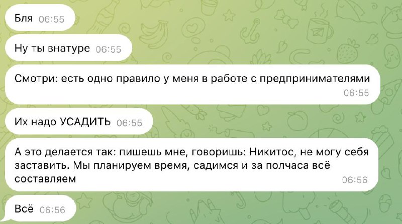 Итак, ценой бессонной ночи презентация для Сурового была сделана. Из-за того, что я прислал презу ровно к созвону → его перенесли на 13. Потом подвинули на 13:30 | Сетка — социальная сеть от hh.ru