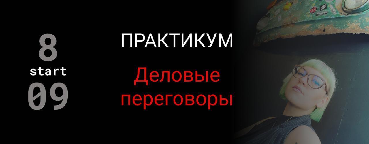 ПОЛУЧИ ПОЛЬЗУ НА ВСЮ ЖИЗНЬ | Сетка — социальная сеть от hh.ru