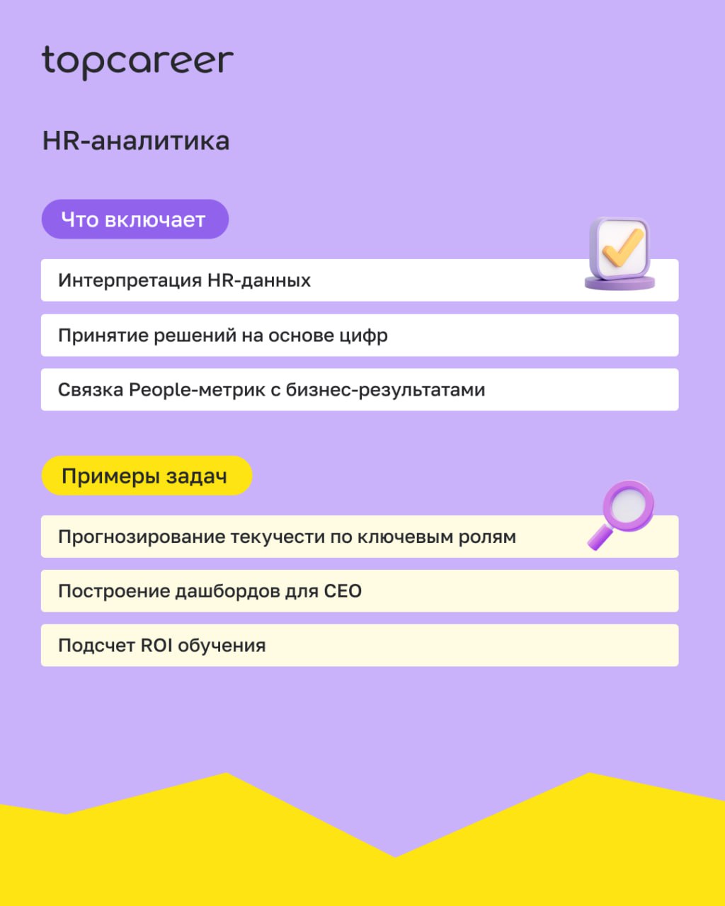 Что должен уметь HRD в 2025 году, чтобы быть стратегическим партнером бизнеса?
HR-директор сегодня:
✔️ влияет на стратегию компании
✔️ управляет трансформациями
✔️ переводит бизнес-задачи на язык HR
✔... | Сетка — социальная сеть от hh.ru