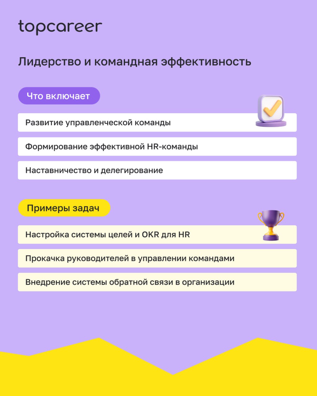 Что должен уметь HRD в 2025 году, чтобы быть стратегическим партнером бизнеса?
HR-директор сегодня:
✔️ влияет на стратегию компании
✔️ управляет трансформациями
✔️ переводит бизнес-задачи на язык HR
✔... | Сетка — социальная сеть от hh.ru
