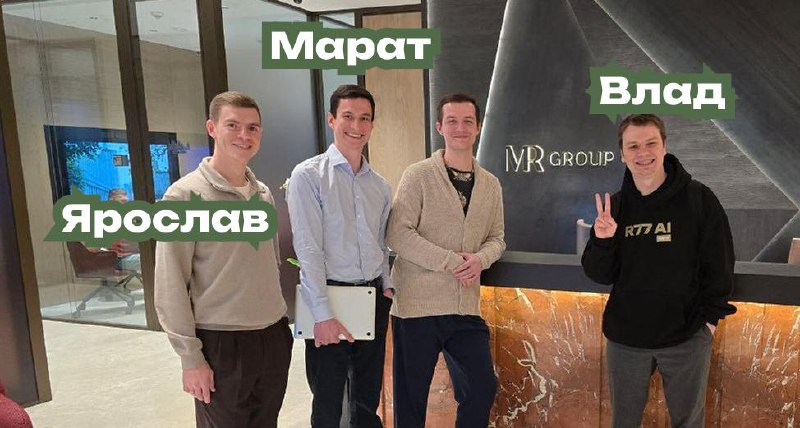 "Привет! Я Марат Рахимов, директор по ИИ в MR Group | Сетка — социальная сеть от hh.ru