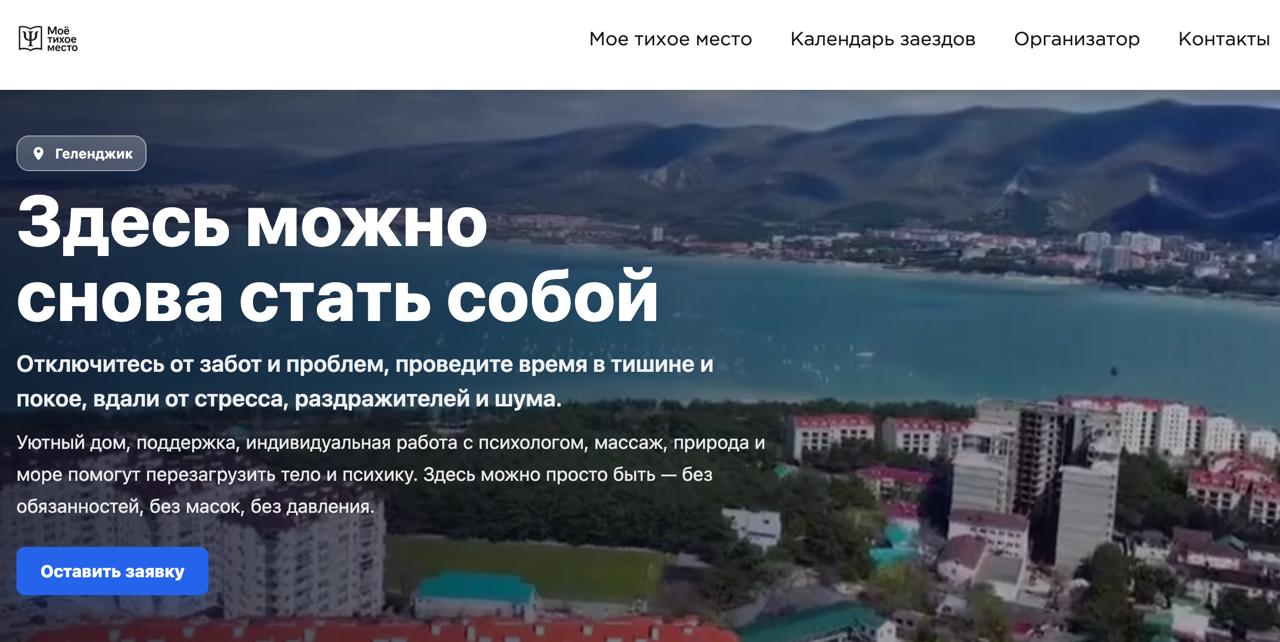 Я бывал в состоянии обнуления. Это когда внутри ты выгорел, радости - ноль, сил крайне мало, делать то, что делал, больше не можешь, да и не хочешь, а что делать вместо этого - ещё не знаешь | Сетка — социальная сеть от hh.ru