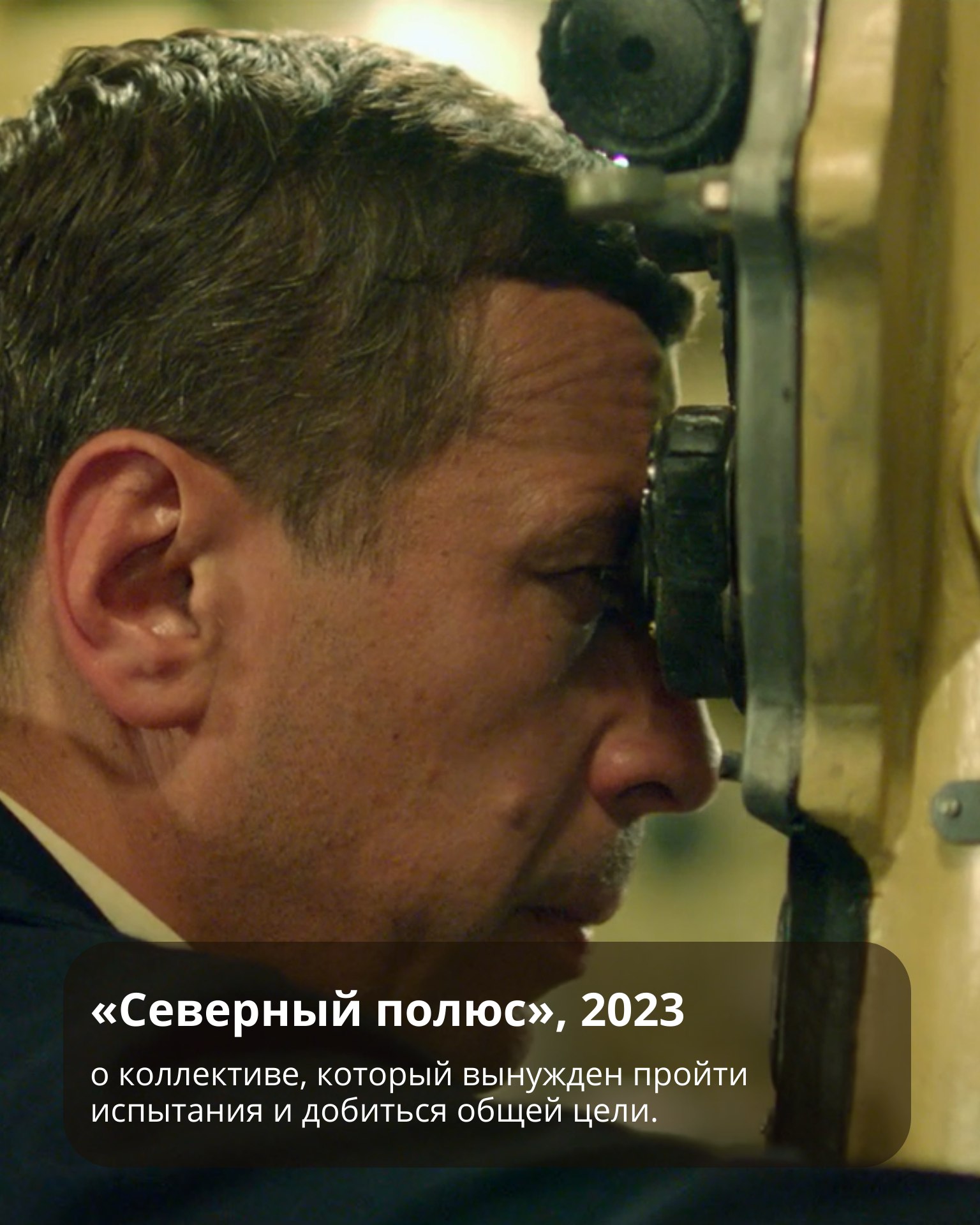 🎬 Кино для HR: что посмотреть, кроме «Дьявол носит Prada»
Иногда вдохновение хочется найти не только в книгах или в вебинарах | Сетка — социальная сеть от hh.ru