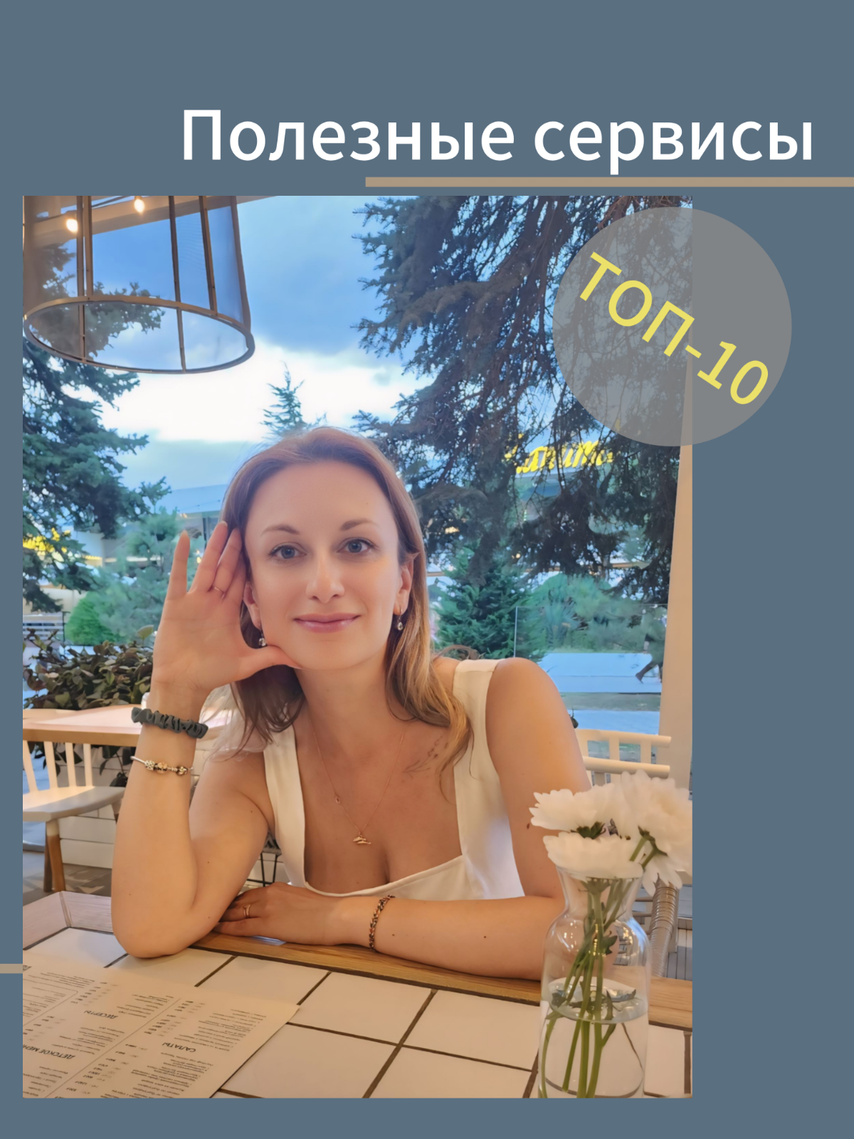 ‼️‼️Полезные Реестры для жизни каждого: 
ТОП-10 | Сетка — социальная сеть от hh.ru