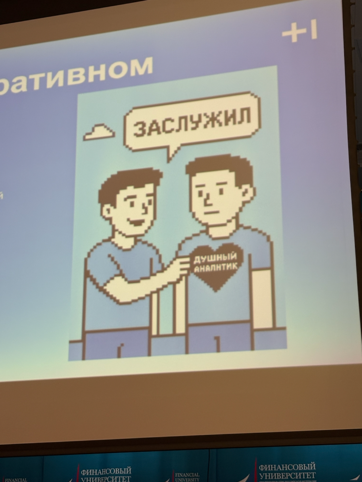 Презентации на защите | Сетка — социальная сеть от hh.ru
