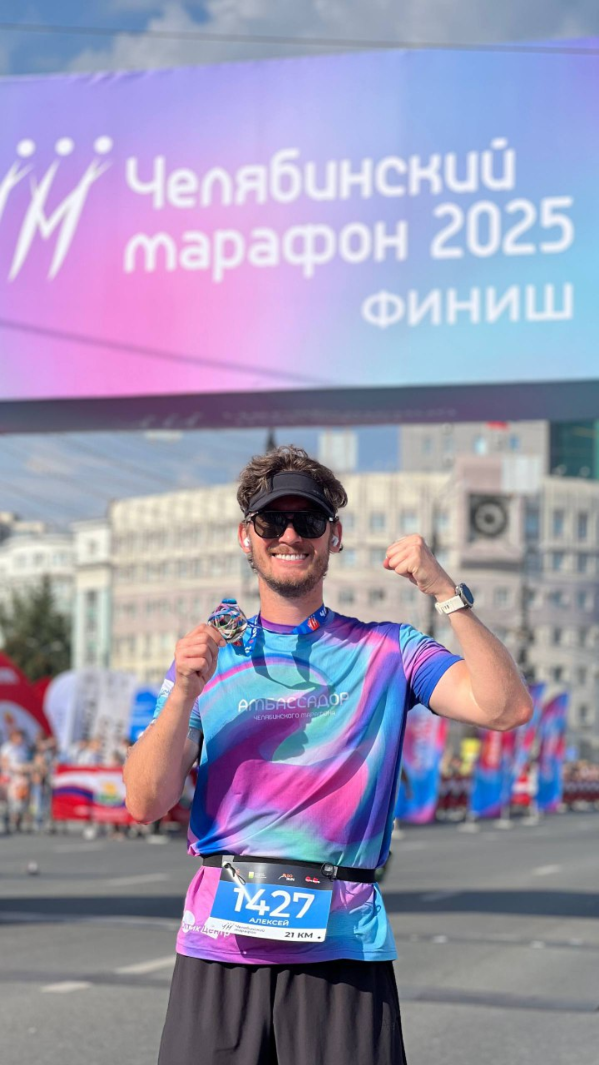 Челябинский марафон. 21 км | Сетка — социальная сеть от hh.ru