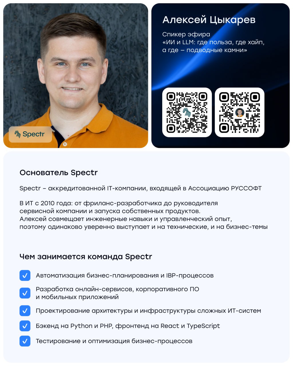 Пишу сейчас пост о полезной книге. Он созревал какое-то время, выстоялся. А потом увидел одно видео в сети, которое жетско и беспричинно обесценивает книгу | Сетка — социальная сеть от hh.ru