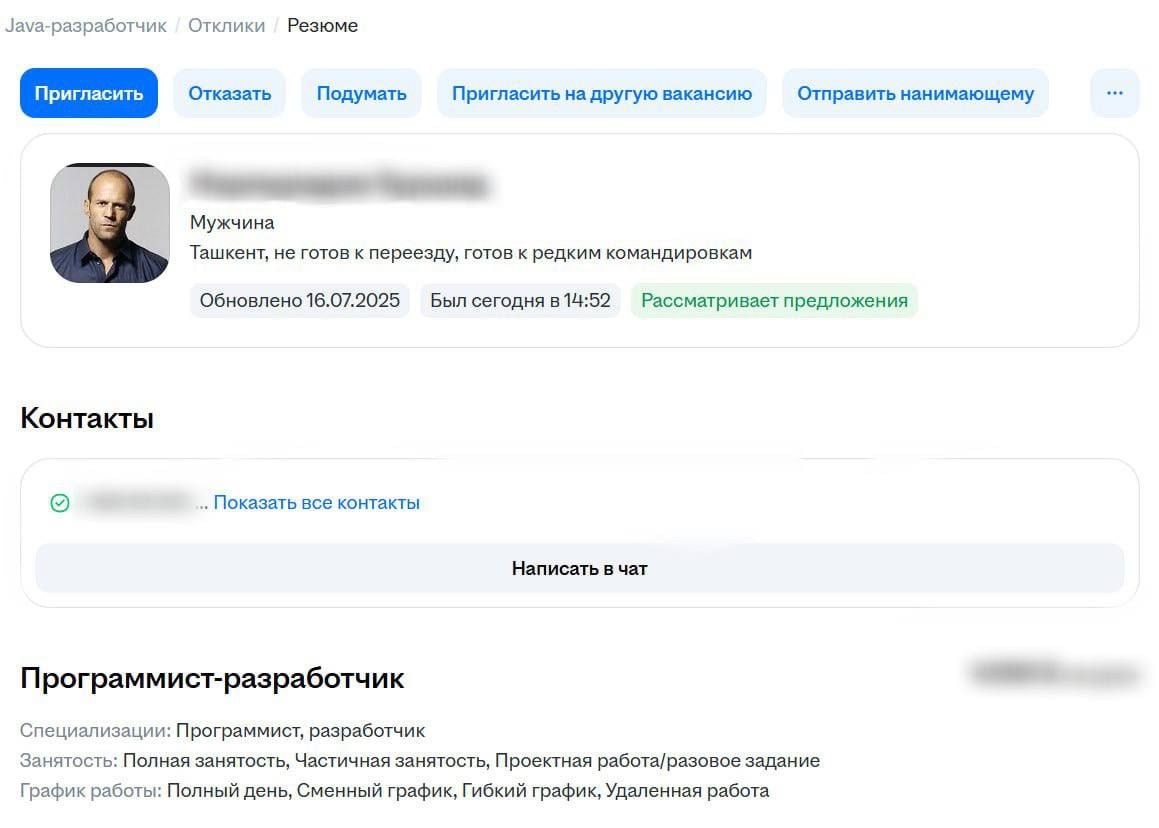#resume #insight | Сетка — социальная сеть от hh.ru