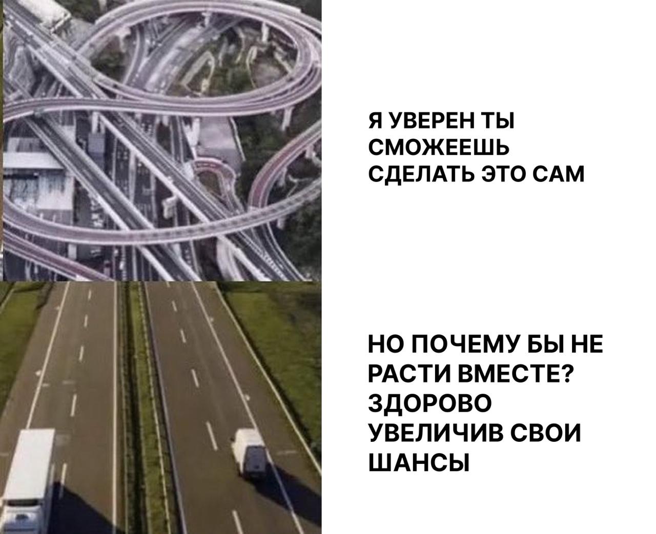 10 причин работать с нами IA SaaS фаундеру
1 | Сетка — социальная сеть от hh.ru