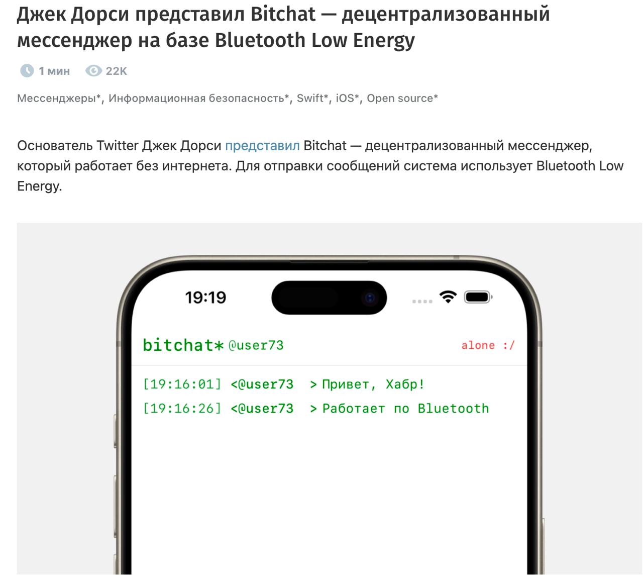 ⚡️ Хорошая новость для нас - всех, кому нравится секюрность в мессенджерах.
И еще раз - на сколько все таки тема тренажера для продактов @gopractice про запуск мессенджера актуальна уже 5+ лет 🤍 | Сетка — социальная сеть от hh.ru