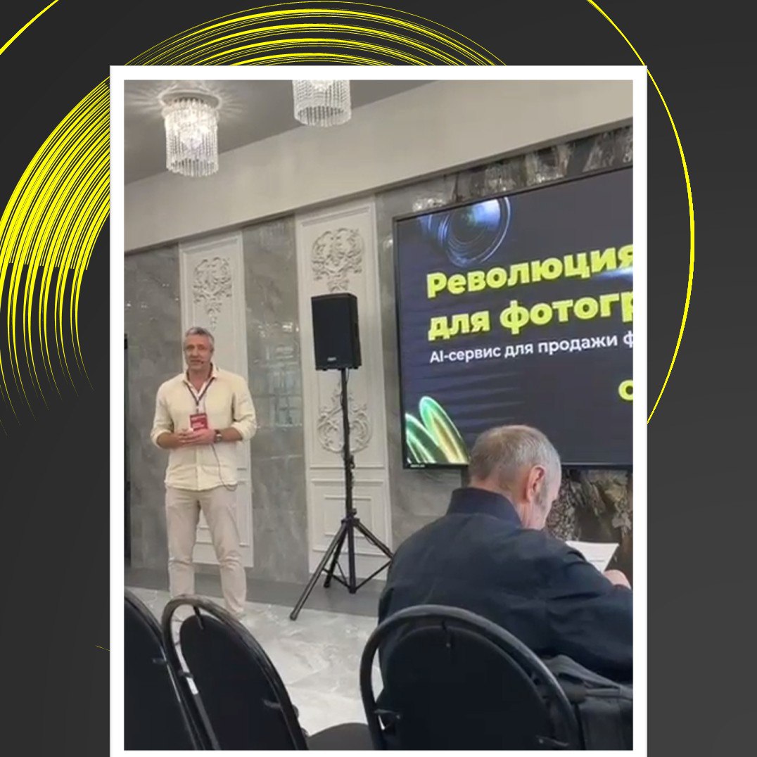🚀 «Презентация для революции» или как мы упаковали инновационный AI-фотосток
Этот проект — еще одно доказательство, что лучшие результаты рождаются в коллаборации с теми, кто говорит с тобой на одном ... | Сетка — социальная сеть от hh.ru