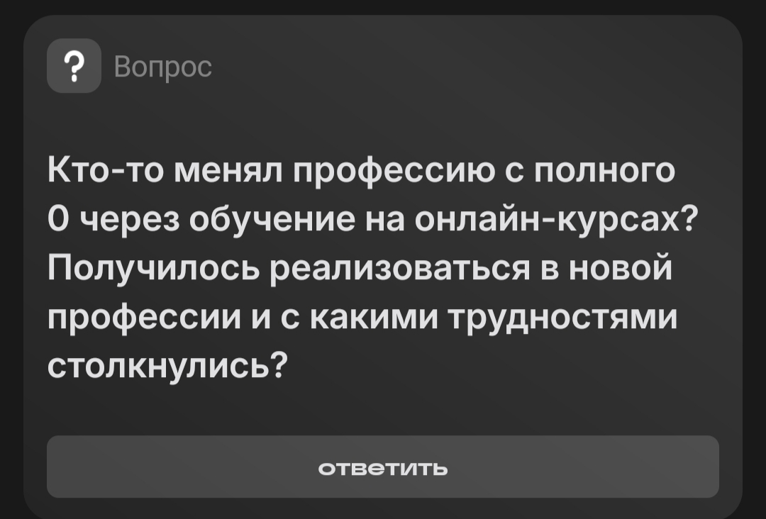 "Не в ту дверь... " | Сетка — социальная сеть от hh.ru