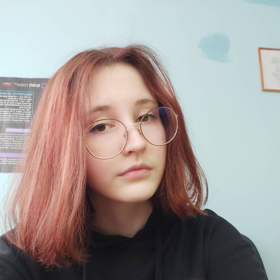 Ксения Коваль