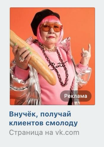 Думаю не нужно говорить чей это таргет 😂😂😂😂 | Сетка — социальная сеть от hh.ru