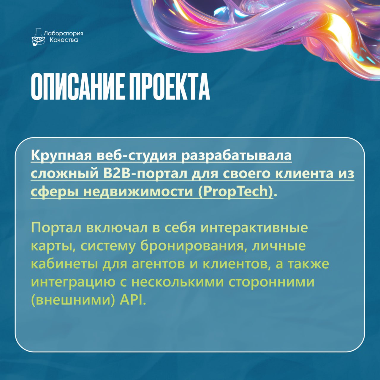 Как тестирование спасло веб-студию от провала? | Сетка — социальная сеть от hh.ru