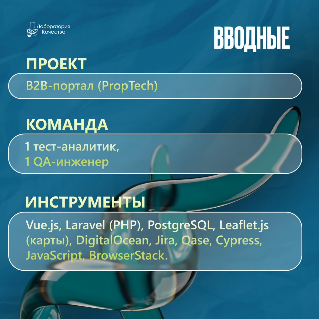 Как тестирование спасло веб-студию от провала? | Сетка — социальная сеть от hh.ru