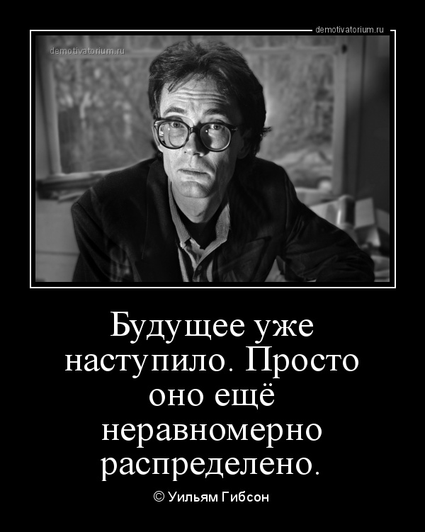 Запись из будущего | Сетка — социальная сеть от hh.ru