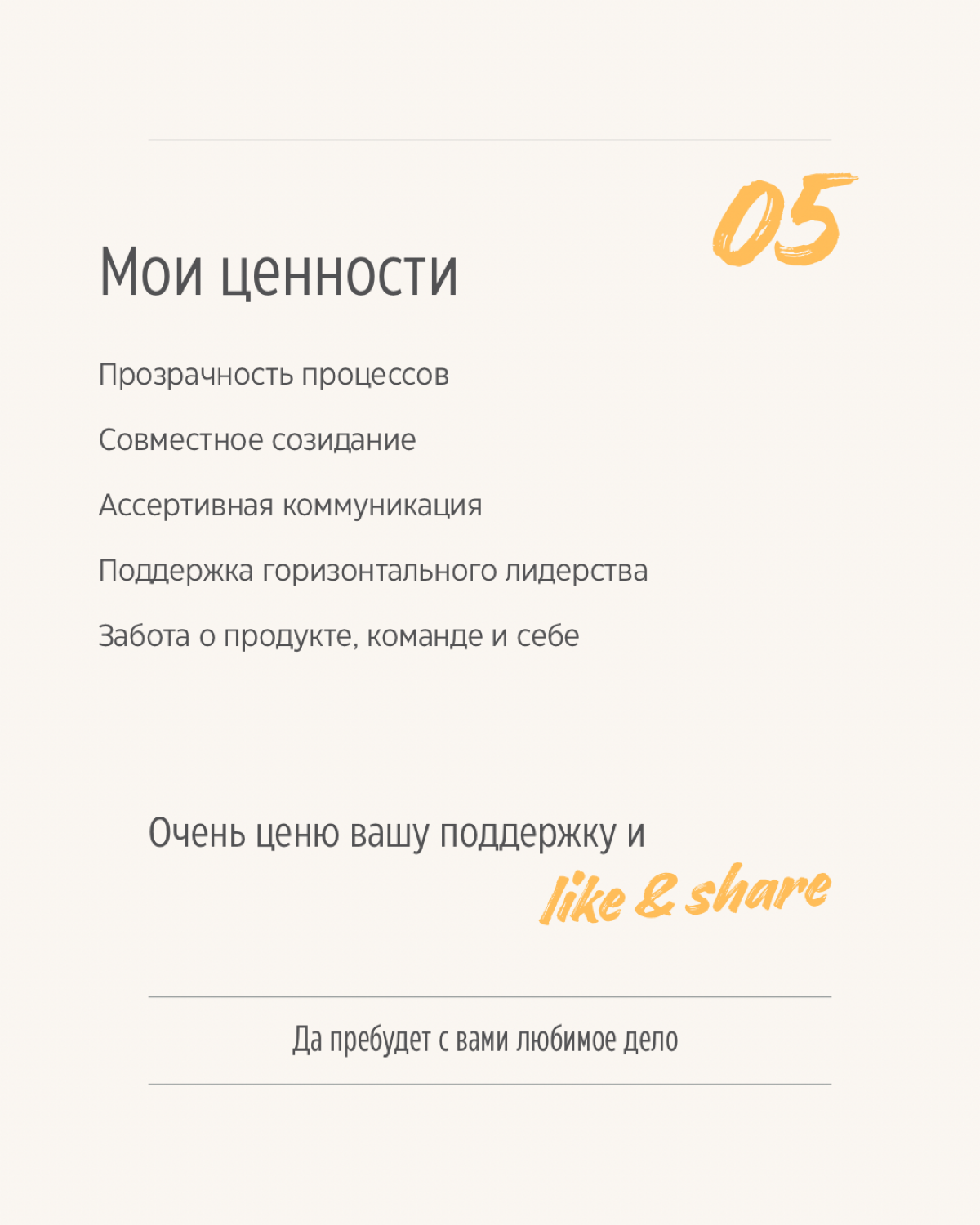 Вдруг твой репост поможет мне найти удаленную работу мечты | Сетка — социальная сеть от hh.ru