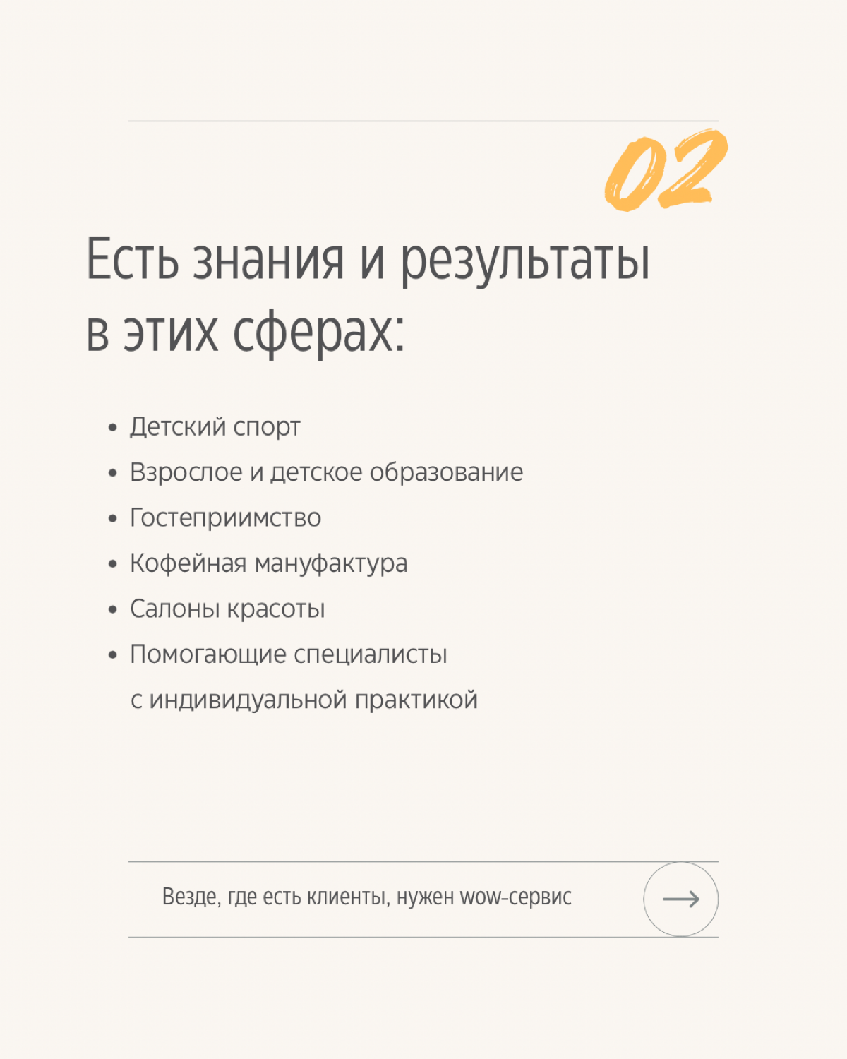 Вдруг твой репост поможет мне найти удаленную работу мечты | Сетка — социальная сеть от hh.ru