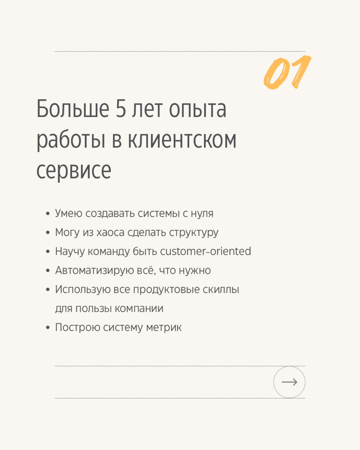 Вдруг твой репост поможет мне найти удаленную работу мечты | Сетка — социальная сеть от hh.ru