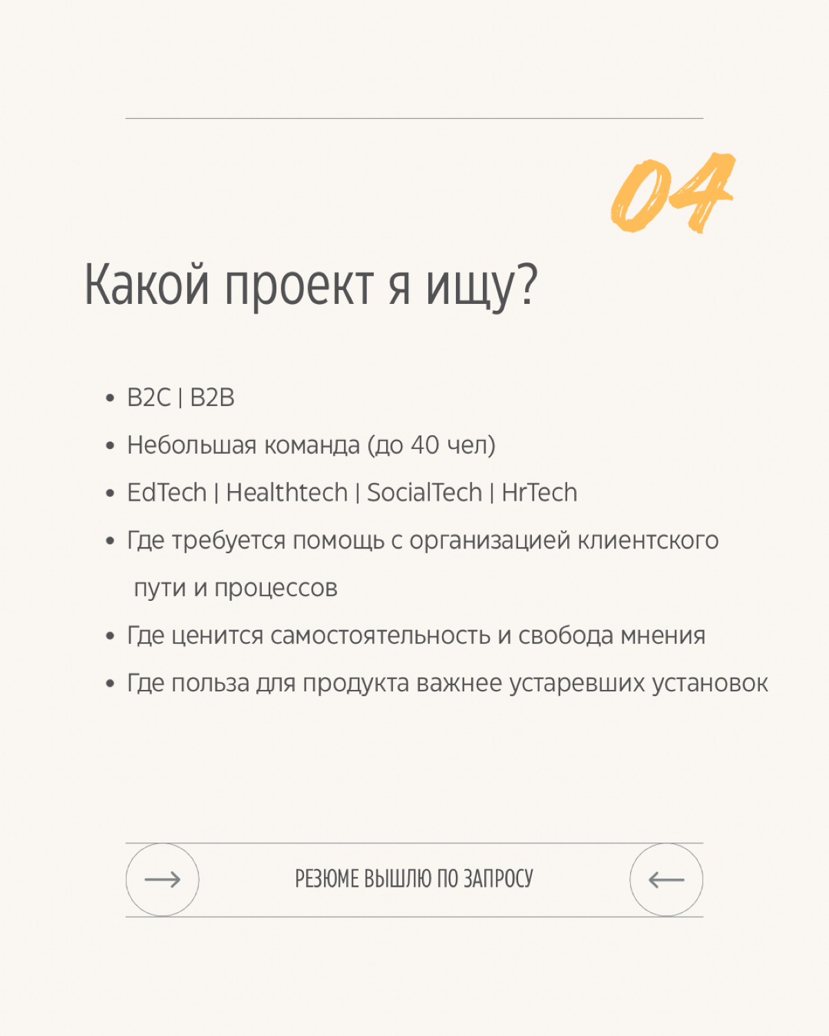 Вдруг твой репост поможет мне найти удаленную работу мечты | Сетка — социальная сеть от hh.ru