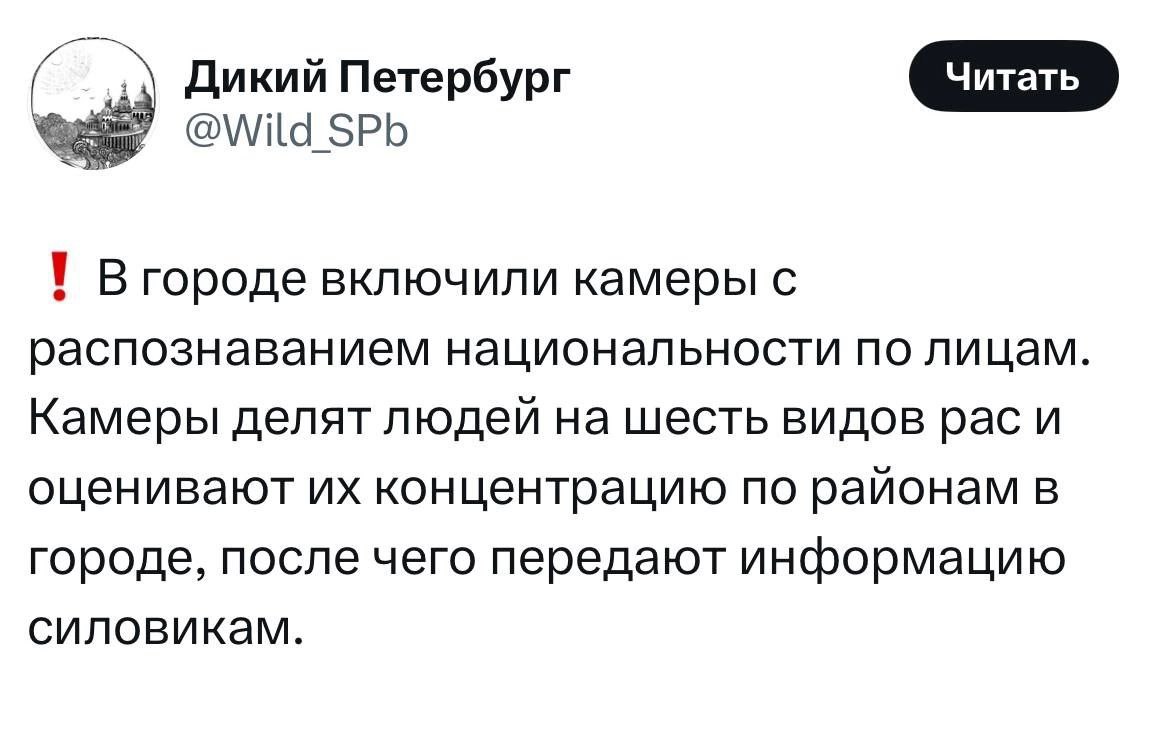 Наконец-то всех рептилоидов переловят🌚 | Сетка — социальная сеть от hh.ru