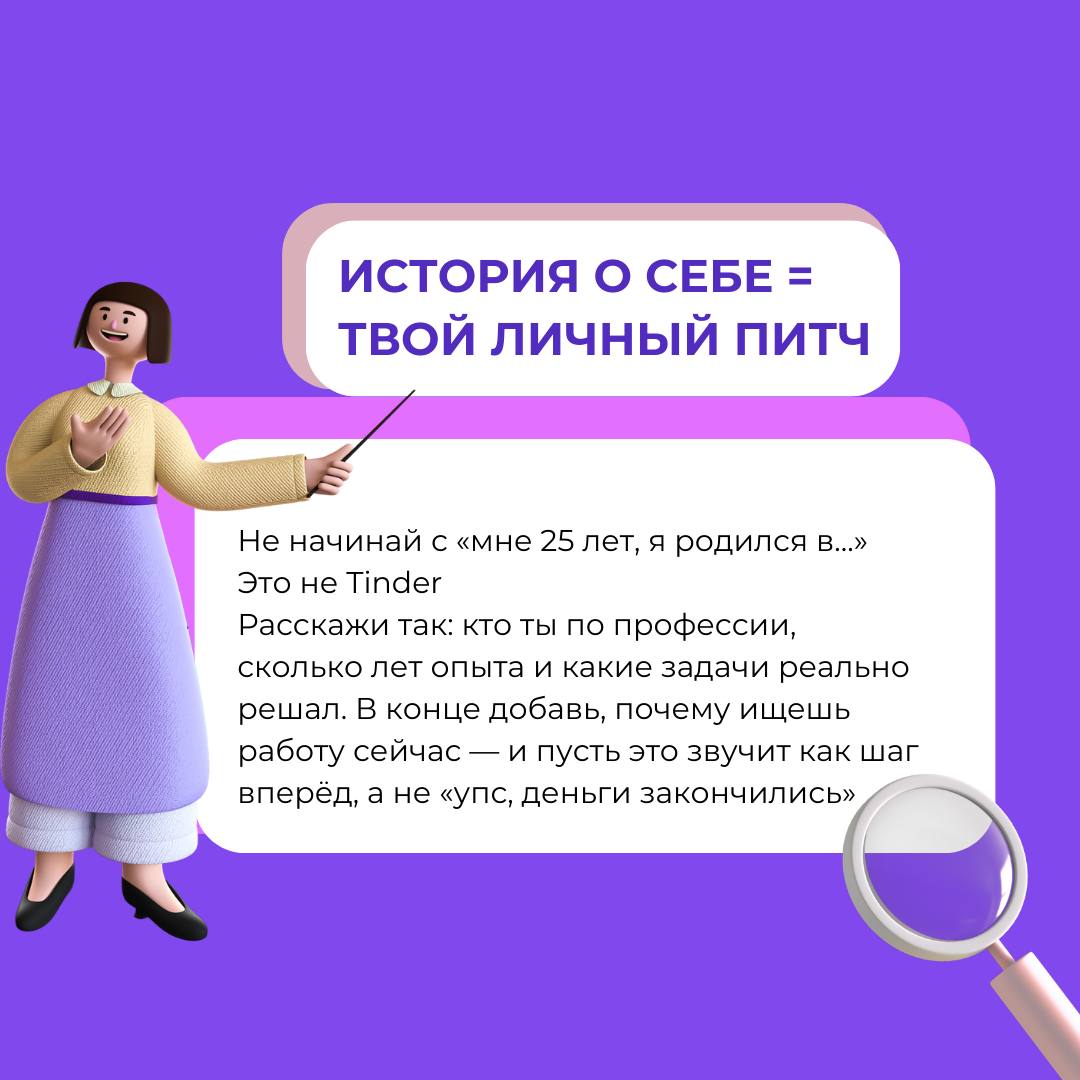 ⚡️Вы ждали — мы сделали⚡️
Встречайте чек-лист по подготовке к собеседованию💻
Не бойтесь, собеседование — это не допрос и не пытка | Сетка — социальная сеть от hh.ru