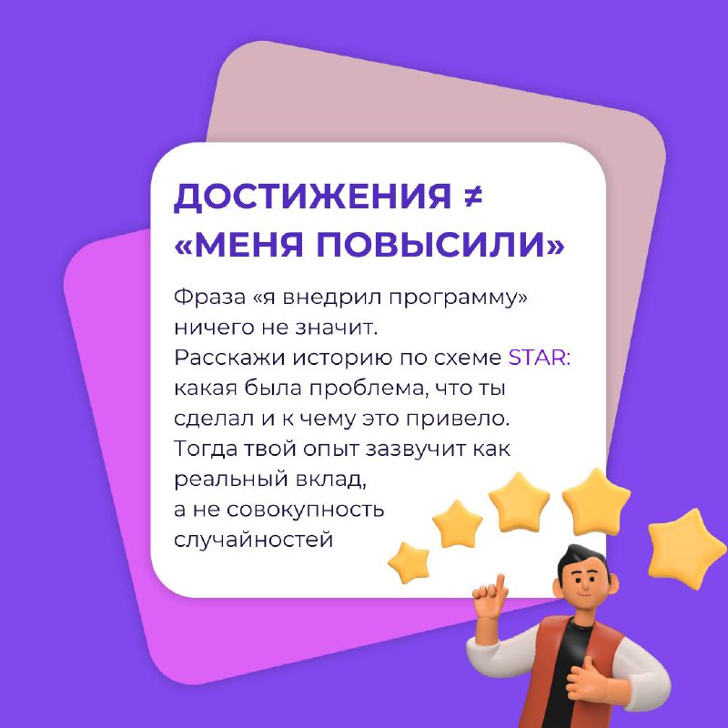 ⚡️Вы ждали — мы сделали⚡️
Встречайте чек-лист по подготовке к собеседованию💻
Не бойтесь, собеседование — это не допрос и не пытка | Сетка — социальная сеть от hh.ru