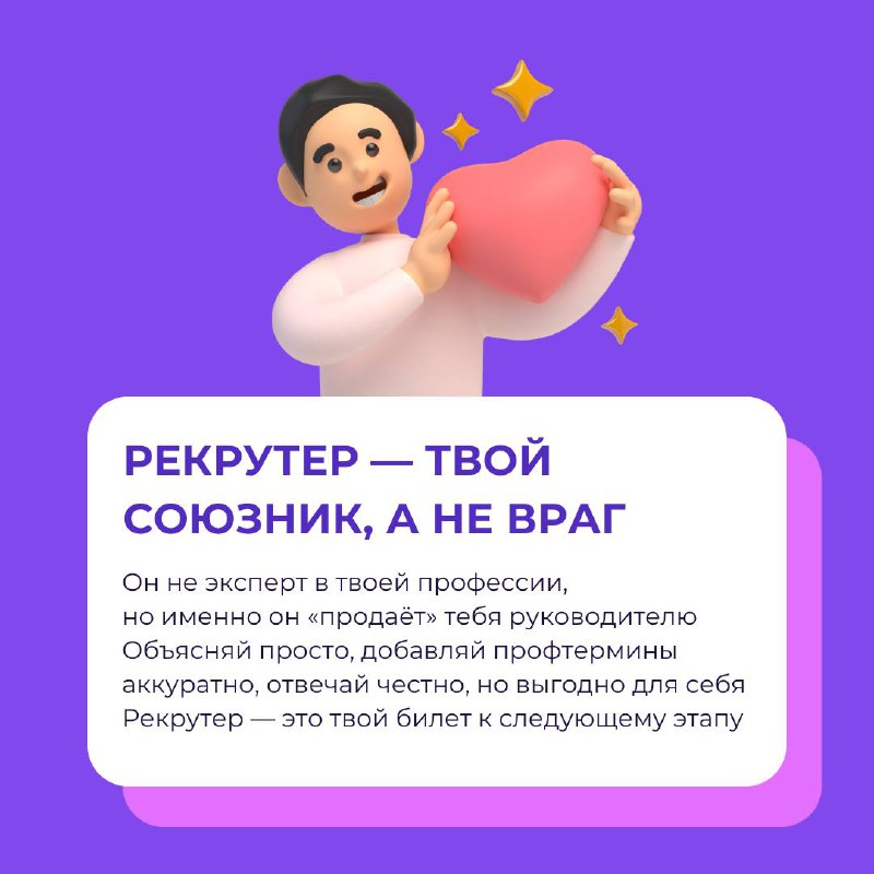 ⚡️Вы ждали — мы сделали⚡️
Встречайте чек-лист по подготовке к собеседованию💻
Не бойтесь, собеседование — это не допрос и не пытка | Сетка — социальная сеть от hh.ru
