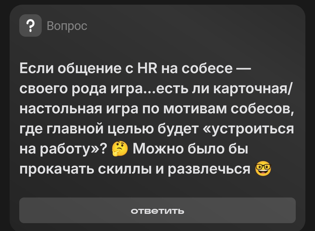 Бабуся не соврет🧐 | Сетка — социальная сеть от hh.ru