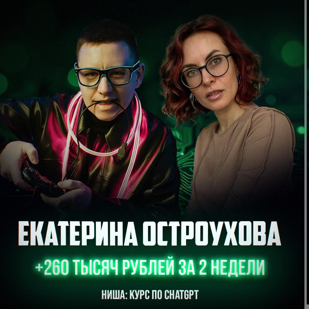 Какая воронка работает для курсов по нейросетям? | Сетка — социальная сеть от hh.ru