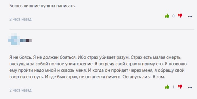 🤭 Это мы так обсуждаем вопрос: должны ли указываться пункты для медосмотра в картах СОУТ?
Присоединяйтесь ➡️ https://go.spec.help/LWsjyN2
Ваш SpecHelp ❤️ | Сетка — социальная сеть от hh.ru