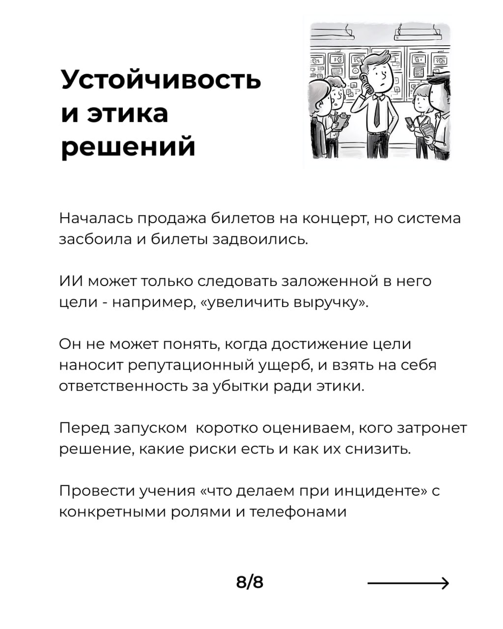 Как продакту не потерять работу в конкуренции с AI
С каждой новой версией популярных моделей отлетает все больше рутинных задач у продакта | Сетка — социальная сеть от hh.ru