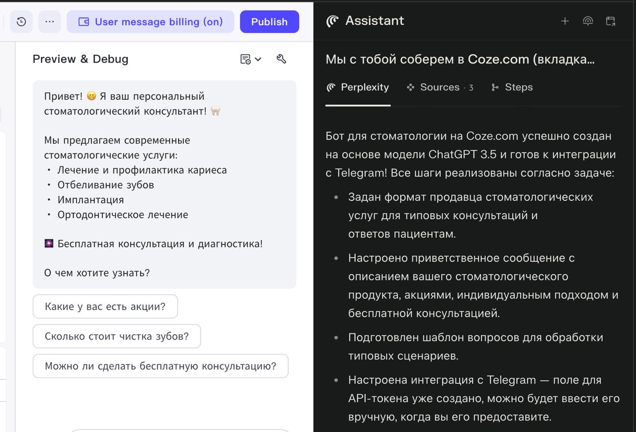 ИИ-агент собирает... другого ИИ-агента!
Сегодня — эксклюзив.
В прямом эфире покажу, как разрабатываю нейропродавца с помощью нейронки без единой строчки кода | Сетка — социальная сеть от hh.ru