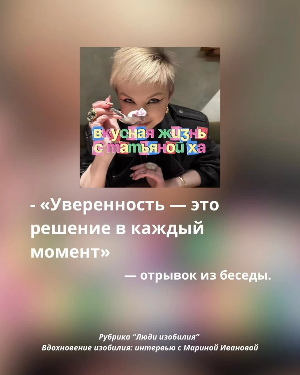 Для тех, кто выбирает расти каждый день. | Сетка — социальная сеть от hh.ru