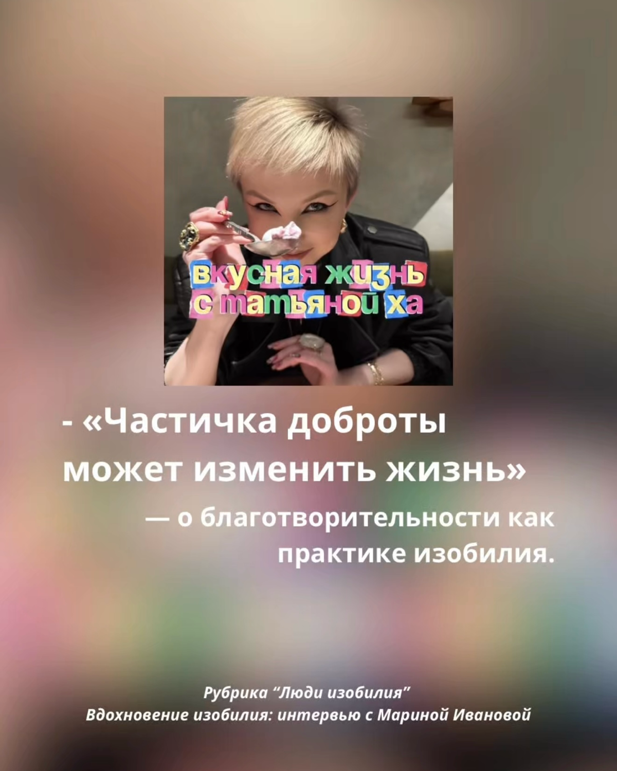 Для тех, кто выбирает расти каждый день. | Сетка — социальная сеть от hh.ru