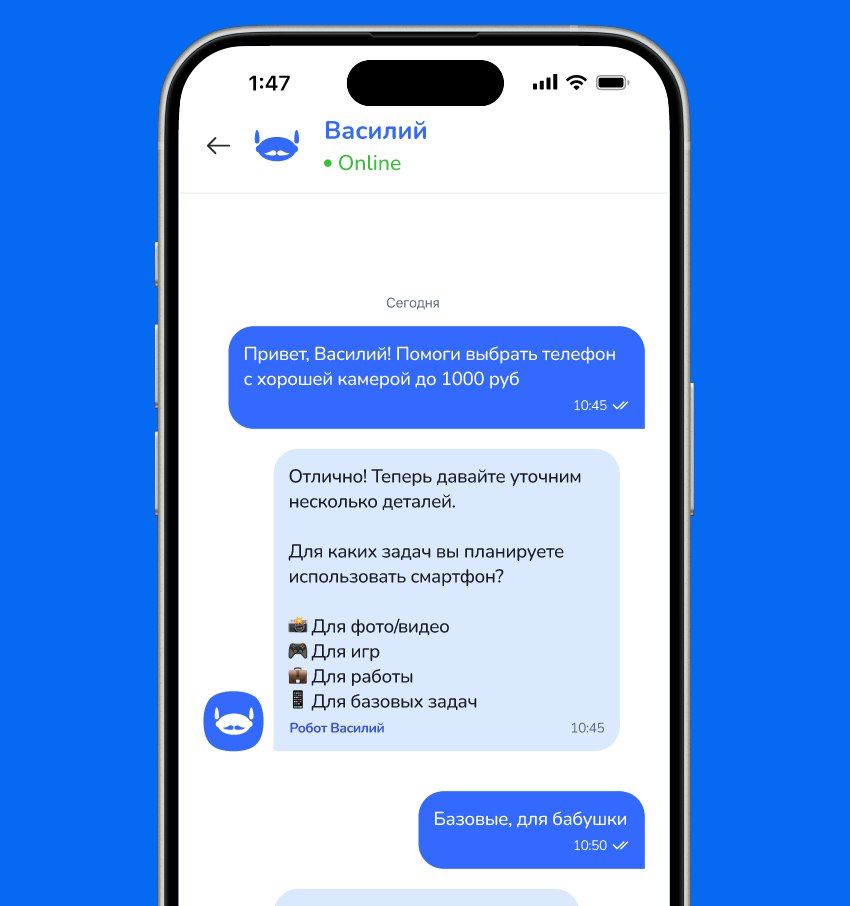 Автоматизировали 70% запросов для крупного ритейлера | Сетка — социальная сеть от hh.ru