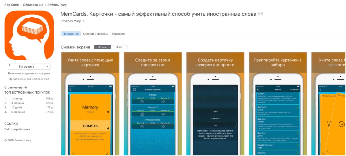 Юрий Смирнов