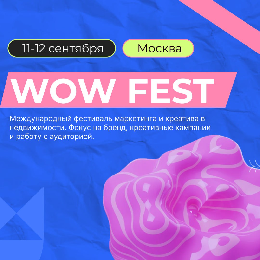🗓 Сезон конференций и форумов!
Собрали для вас мероприятия на начало осени: от маркетинга до IT и HR — всё, что помогает развивать бизнес и быть на волне трендов | Сетка — социальная сеть от hh.ru