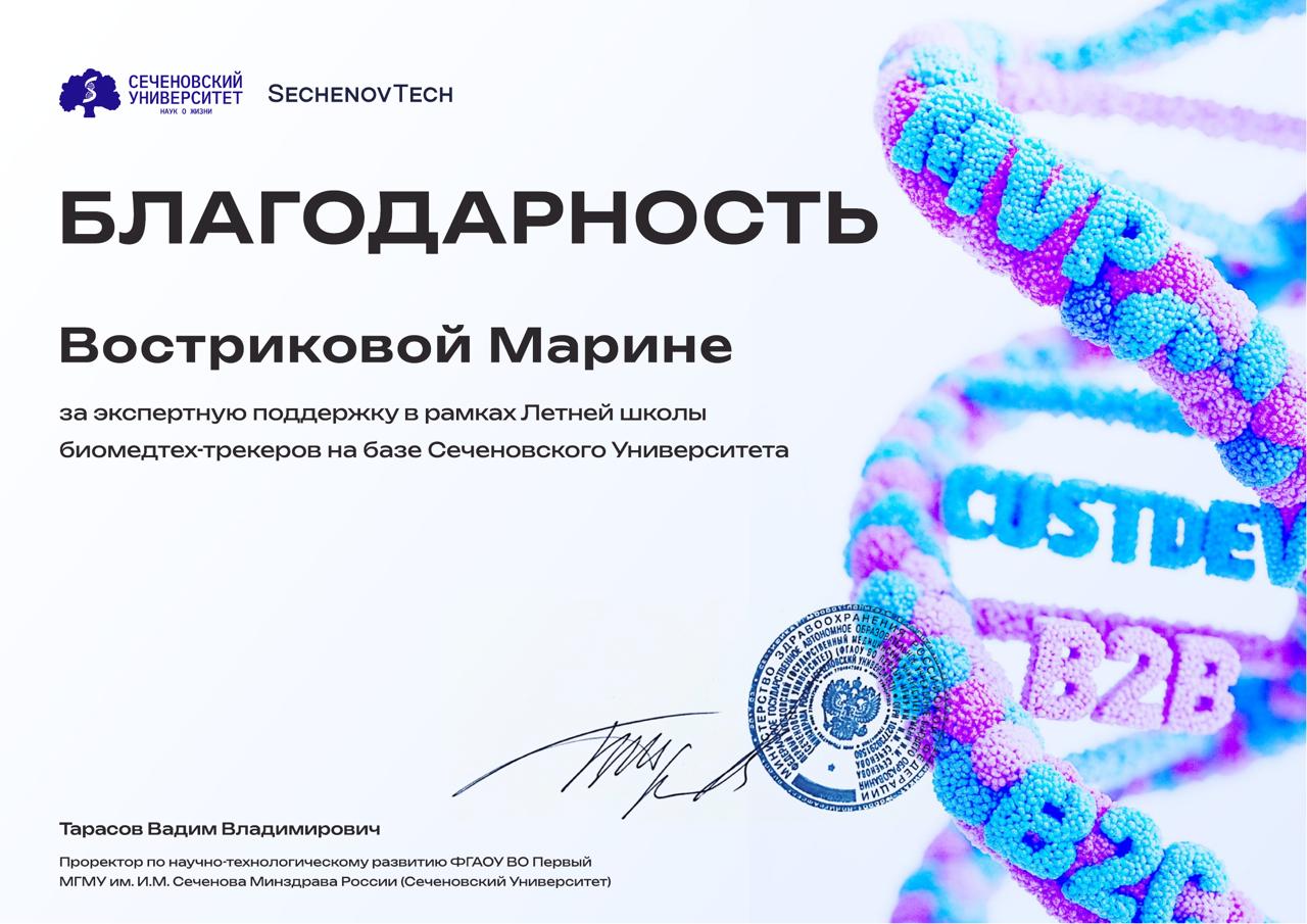 Потребность отдавать или куда уходят выходные )
Хочу сказать огромное спасибо Сеченовскому университету за приглашение и возможность в этом сезоне поработать со студентами, которые будут вести проекты... | Сетка — социальная сеть от hh.ru