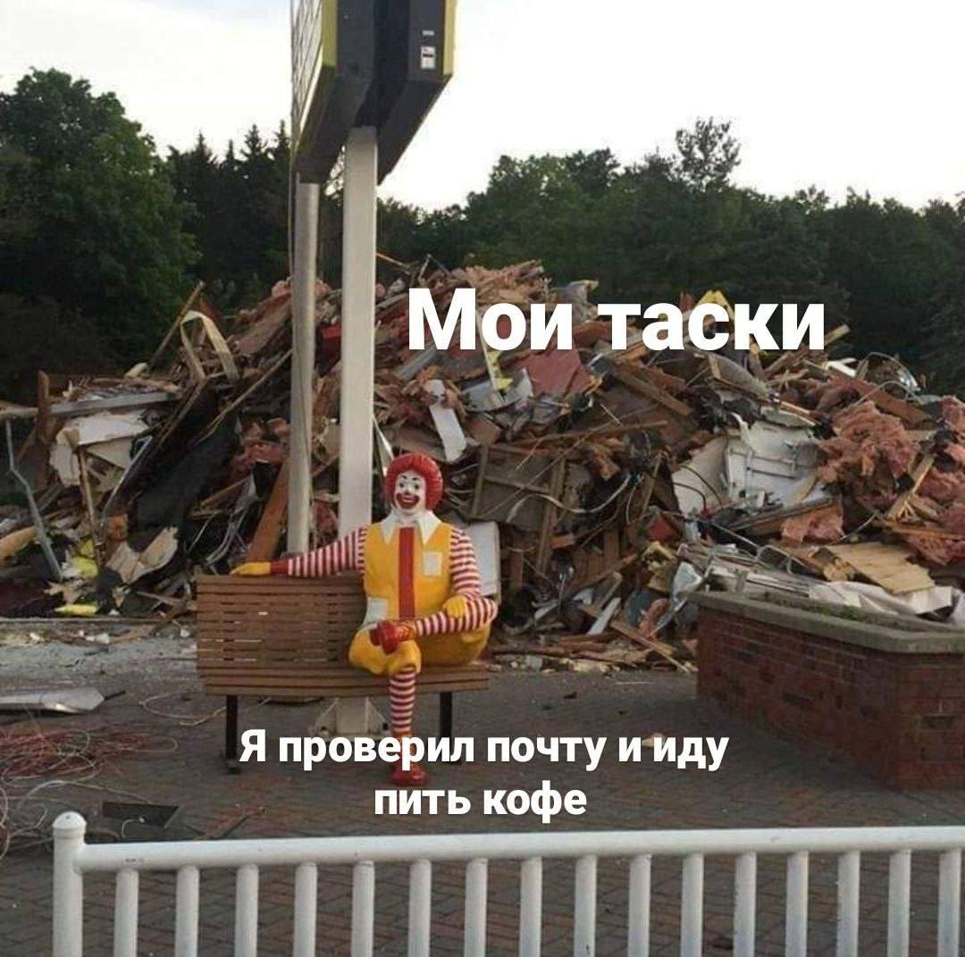 #IT
😂 Твой Пакет Мемов
🛍 Другие каналы
В этом посте были ссылки, но мы их удалили по правилам Сетки | Сетка — социальная сеть от hh.ru