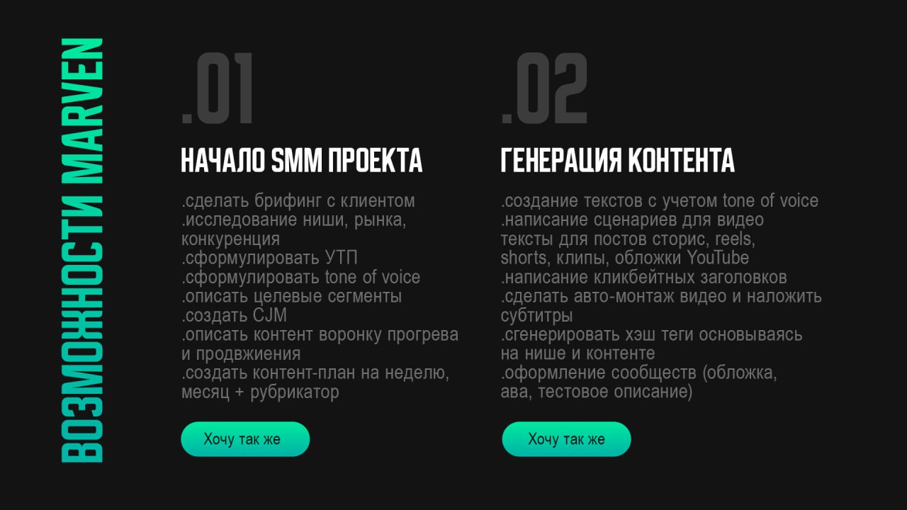 #Кейс #Презентация
🚀А знали, что я делаю крутые презентации?
Да-да, даже такое есть в моей практике! Чаще всего ко мне обращаются, чтобы создать по-настоящему убедительные презентации для инвесторов | Сетка — социальная сеть от hh.ru