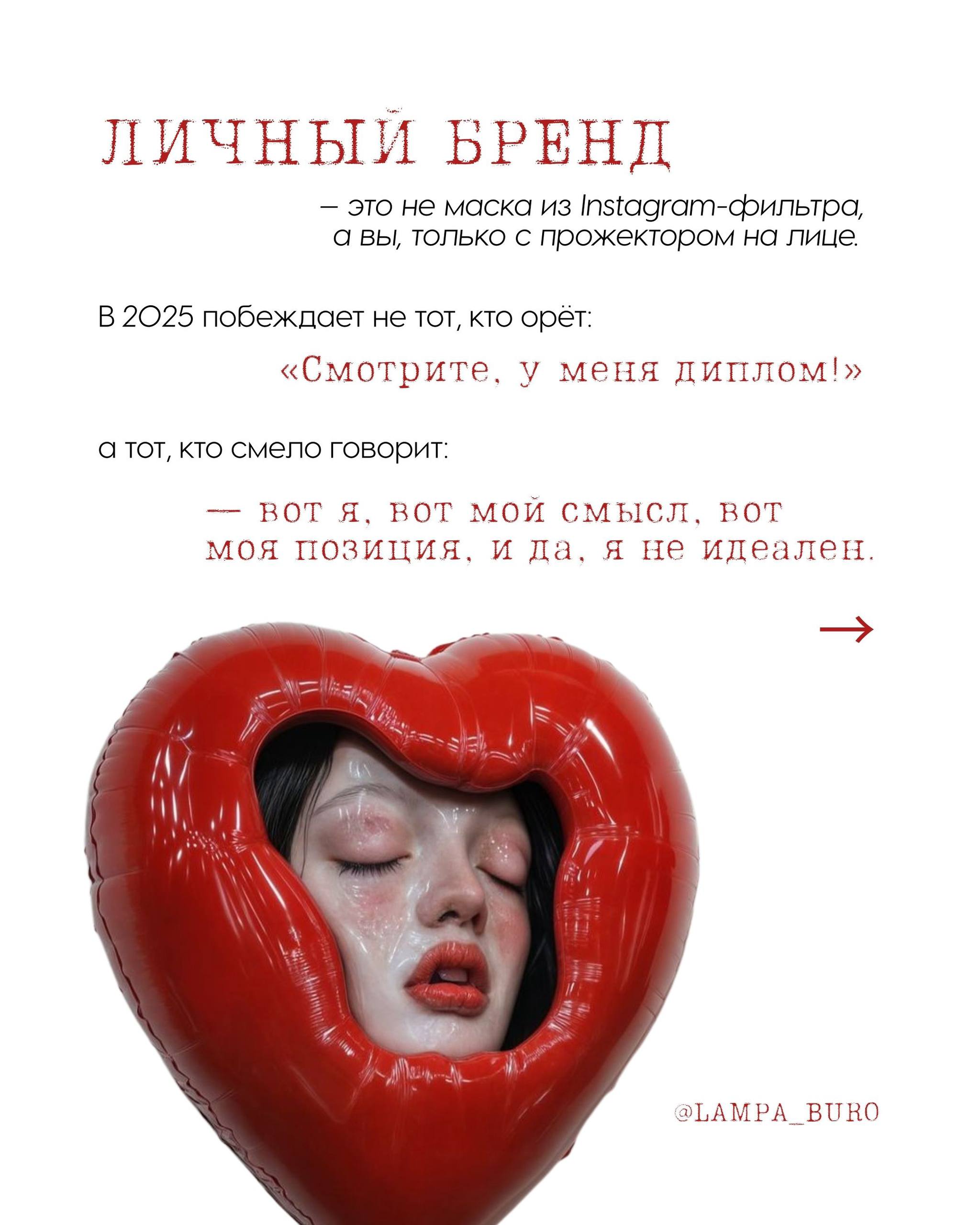 Что есть Бренд? | Сетка — социальная сеть от hh.ru